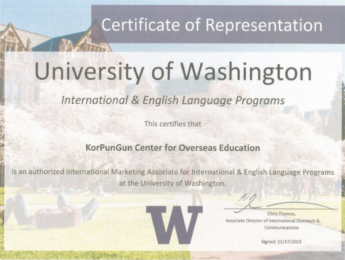 UW IELP Certificate Representation KorPunGun